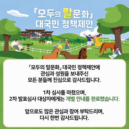 1차심사결과